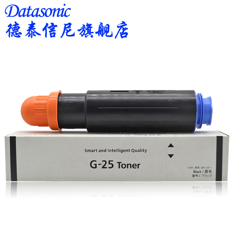 dat适用canon ir3225 ir3225n碳粉 德泰信尼硒鼓/粉盒