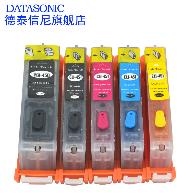 DAT适用佳能IX6540 IX6840 IP8740 MG5440 MG5540 MG3640 6440 IP7240 MX924彩色打印机PGI-450 451填充墨盒 - 图2