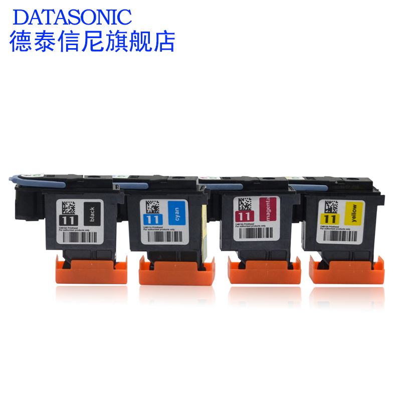 DAT适用惠普500 510 800 815mfp 大型绘图仪喷墨打印机 HP11号 C4810A C4811A C4812A C4813A 打印头喷头墨头 - 图1