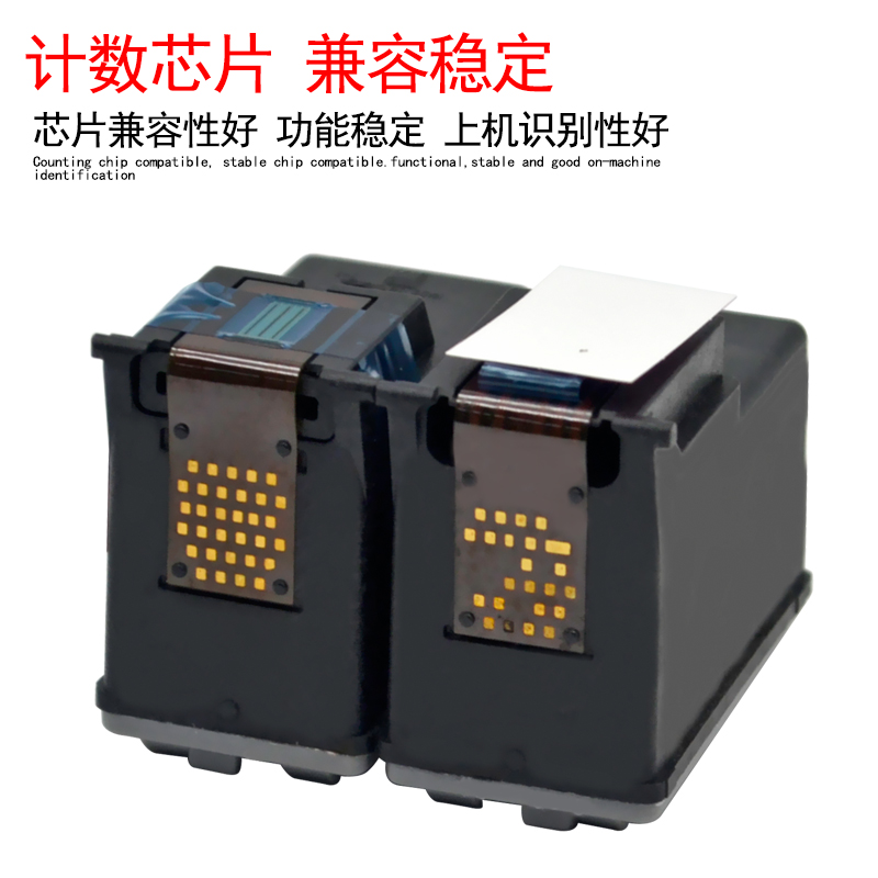 DAT适用佳能Canon MP145 MP150 MP160 MP170 MP180彩色喷墨打印机墨盒MP228 450 MP460油墨盒MP470 MP476墨水 - 图2