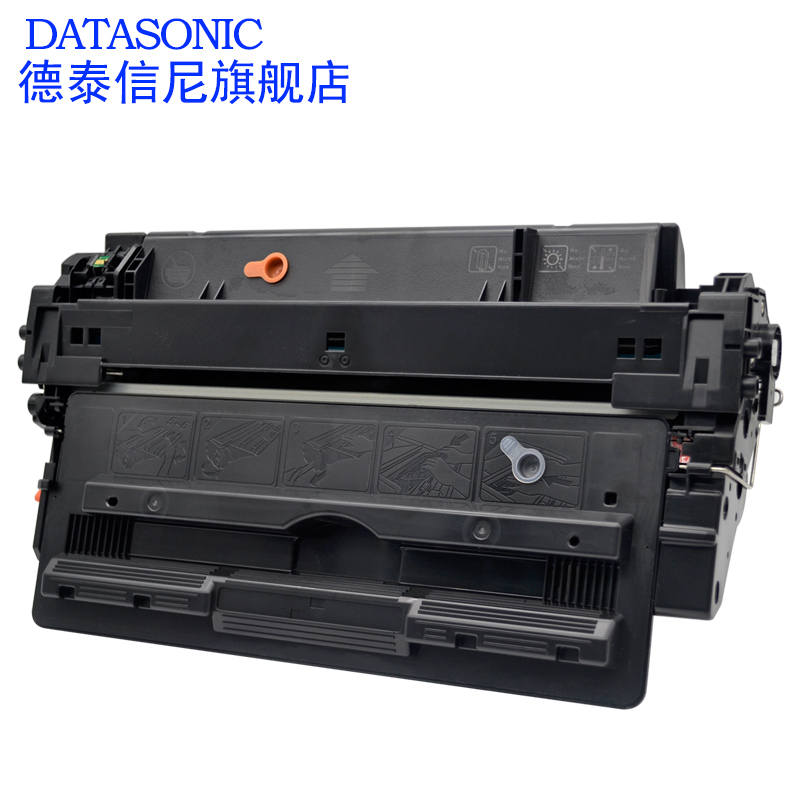 DAT适用佳能CRG-527硒鼓Canon LBP8610碳粉LBP8620 LBP8630黑白激光打印机硒鼓晒鼓粉盒CRG-927 327硒鼓墨盒 - 图2