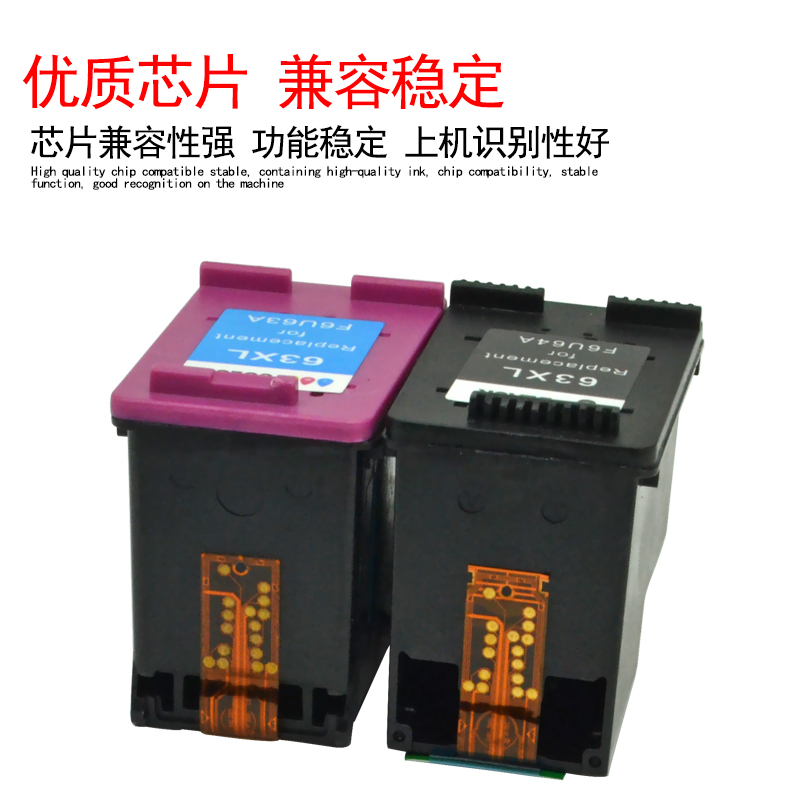 DAT适用惠普 officejet 4650/ENVY4520 2130 2131 3630 3830 3632 F6U61A U62A打多功能一体机墨盒 63XL墨水-图2