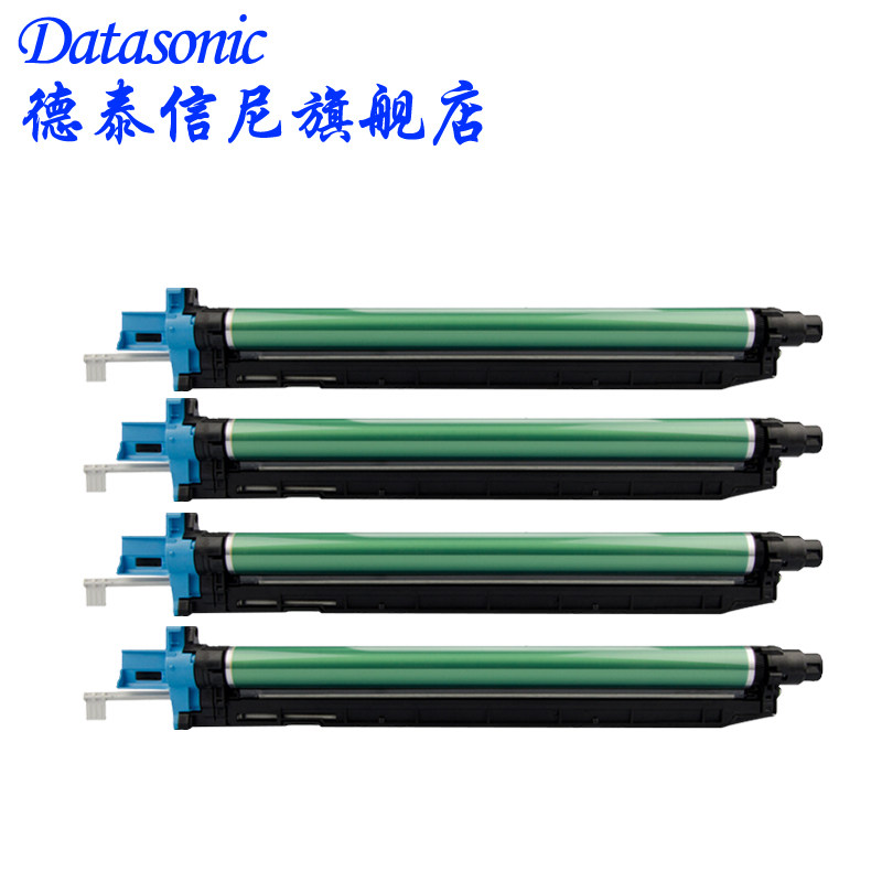 dat适用震旦adc223 adc223s套套鼓 德泰信尼硒鼓/粉盒