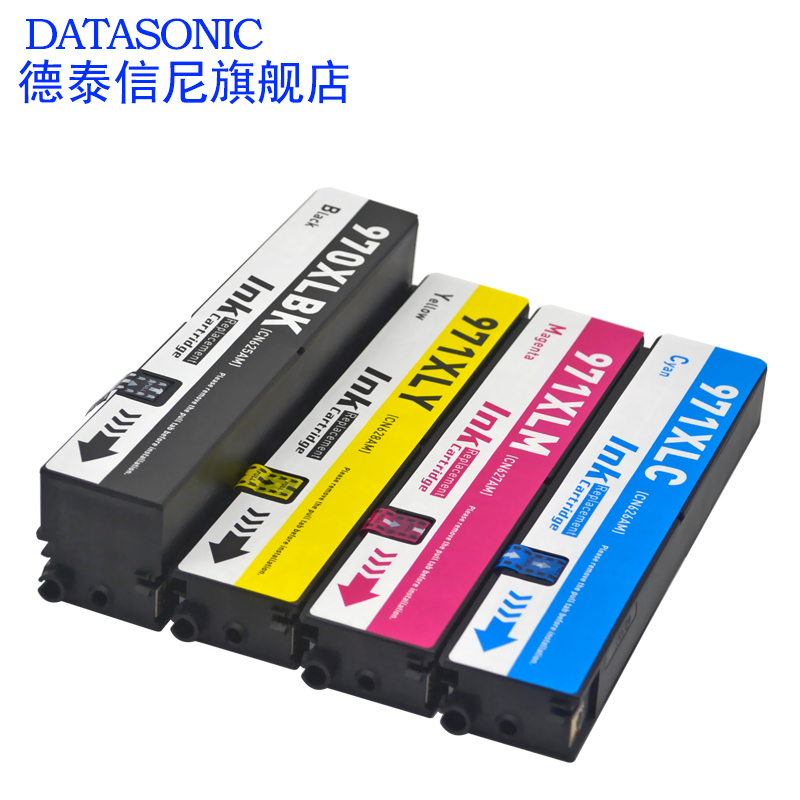 DAT适用惠普HP Officejet Pro X476dn X476dw墨盒X551dw X576dw彩色喷墨打印机油墨盒 墨水盒hp970 971大容量 - 图1