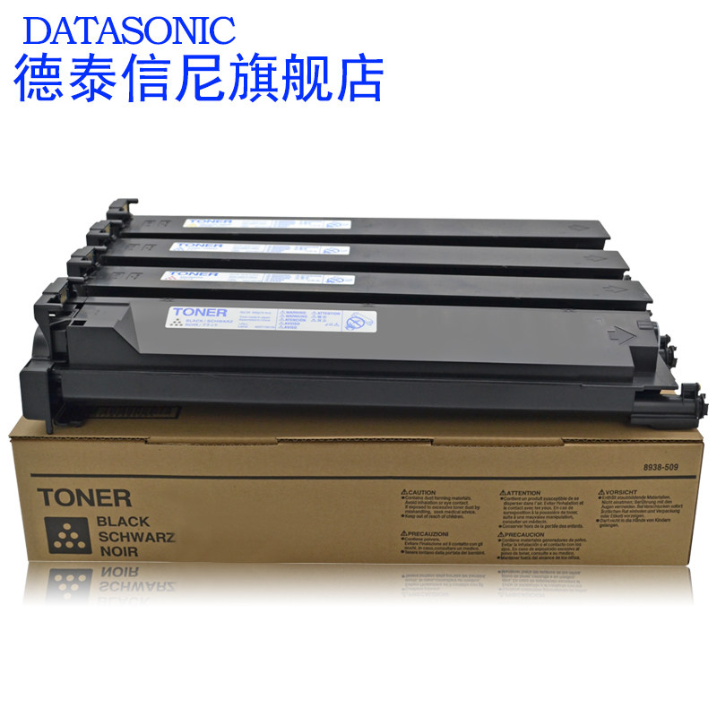 dat适用震旦彩色数码复印粉盒 德泰信尼硒鼓/粉盒