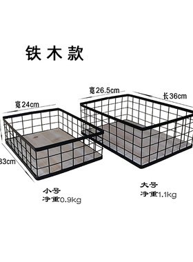 欧式简约铁艺网格篮子
