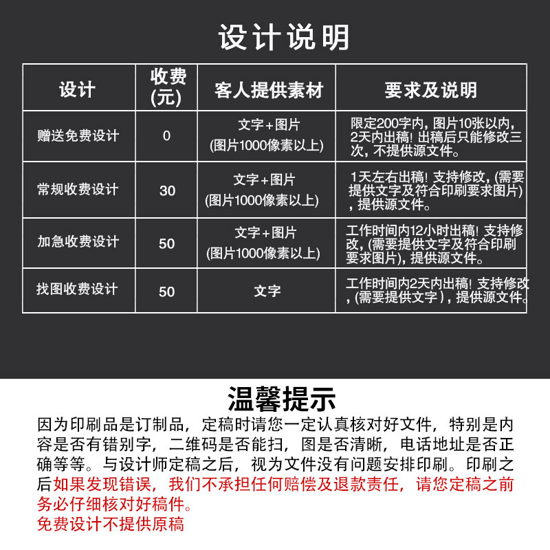 注水门型展架80X180海报印刷制作户外防风广告展示牌立式易拉宝架 - 图2