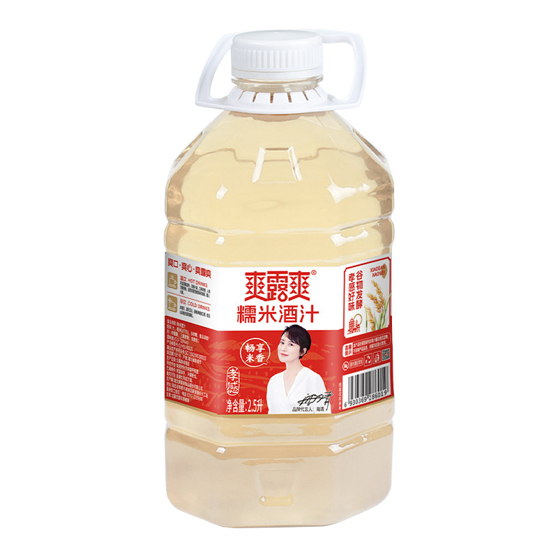 爽露爽糯米酒汁5斤桶装甜酒酿低度醪糟汁黄酒孝感特产厂家直销,淘宝优惠券,粉丝福利购,淘宝优惠卷