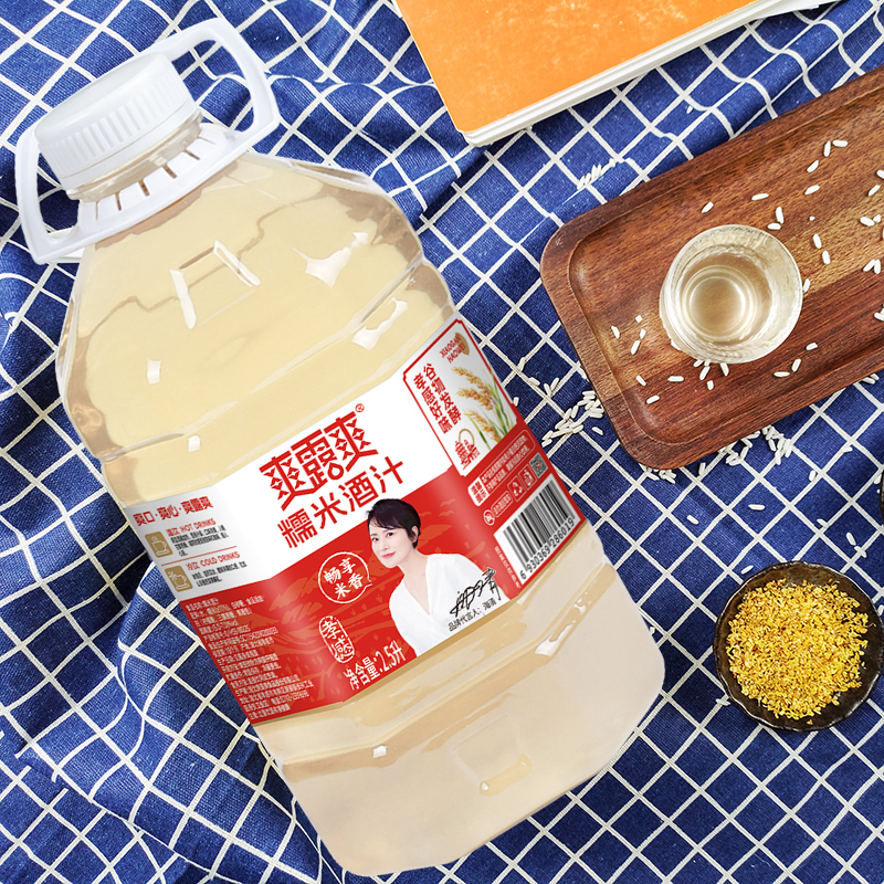 爽露爽糯米酒汁5斤桶装甜酒酿低度醪糟汁黄酒孝感特产厂家直销,淘宝优惠券,粉丝福利购,淘宝优惠卷