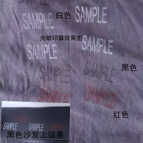 卓达印章外贸样品样本SAMPLE  FACE纺织品布料用衣服用印 - 图2