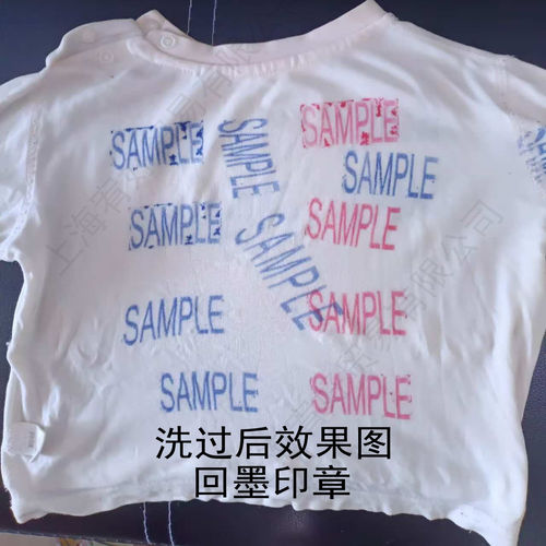 卓达印章外贸样品样本SAMPLE  FACE纺织品布料用衣服用印 - 图3