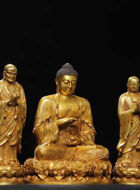 大号黄铜鎏金一佛二弟子释迦牟尼阿南迦叶尊者佛堂装饰品复古摆件