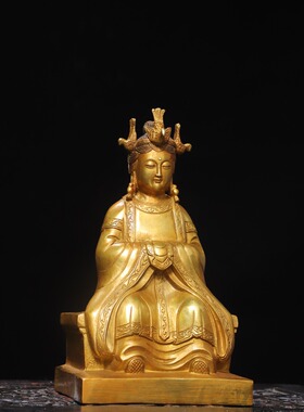 王母娘娘纯黄铜鎏金眼光娘娘像圣母家居用佛堂供奉装饰品复古摆件