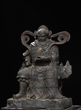 大号坐山神爷佛像纯铜雕复古摆件镇宅家居客厅装饰寺庙供奉工艺品