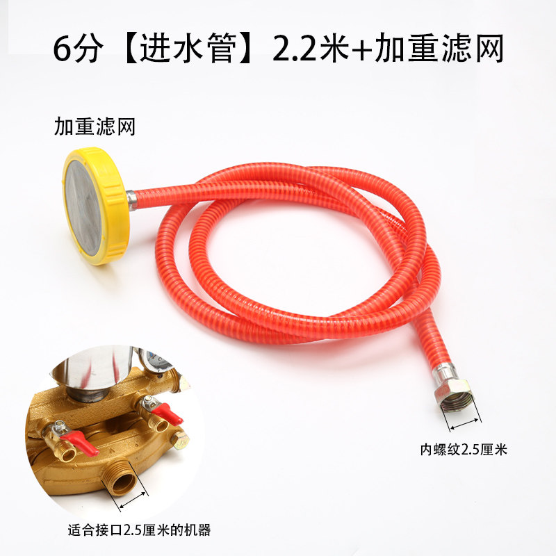 三缸柱塞泵进水管过滤网喷雾器农机配件吸水进水网农药打药泵底阀,淘宝优惠券,粉丝福利购,淘宝优惠卷