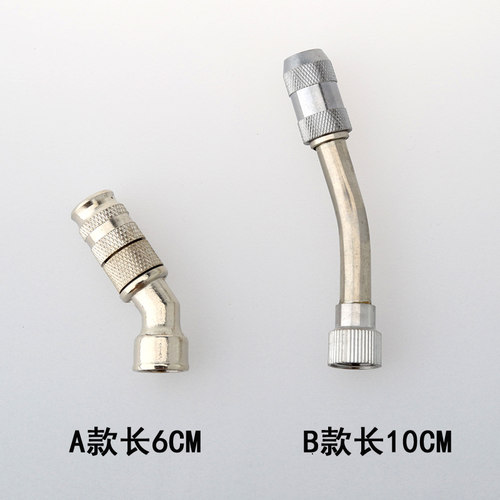 高压喷头雾化可调喷雾园林打药清洗机农用喷雾器远程射高果树喷头 - 图1