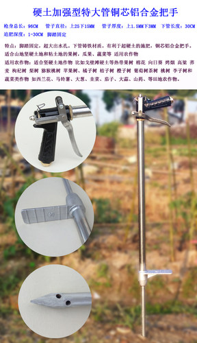 不锈钢农用果树注肥枪蔬菜薄膜液体追肥水溶化肥打药枪高压施肥枪 - 图1