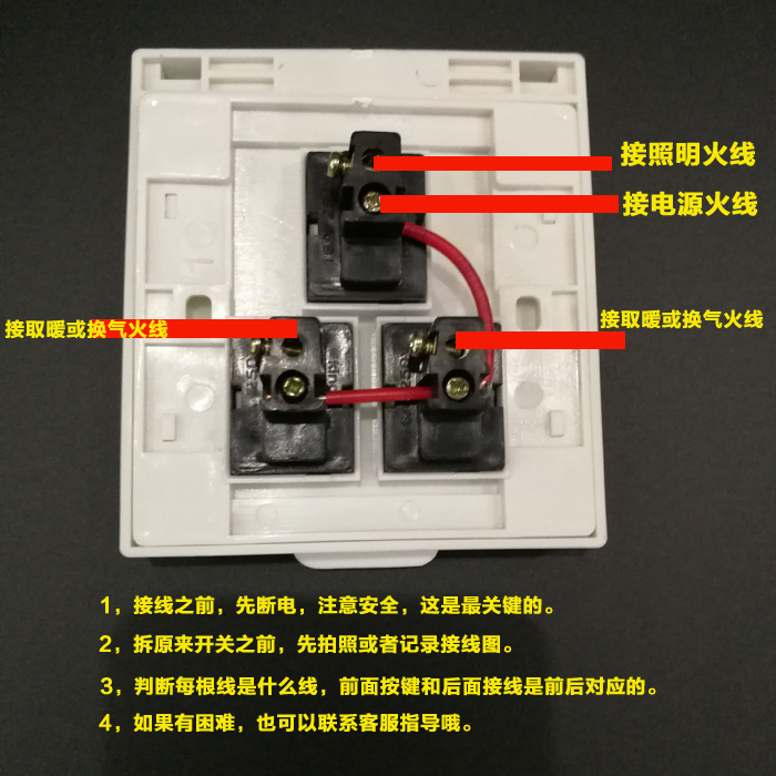 浴霸开关三开四开防水86型三控3开三合一卫生间浴室灯暖通用面板 - 图1