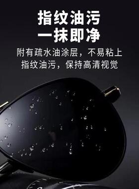 飞行太阳镜男士开车专用眼镜变色2026新款强光紫外线偏光驾驶墨镜
