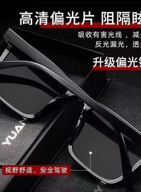 【24小时发货】太阳镜防紫外线防强光男士太阳镜眼镜男款新款