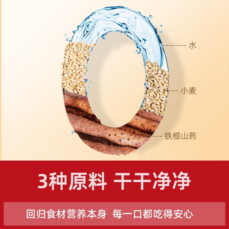 Iron Bar Yam Dragon Beard Noodles Zhang Baoshan