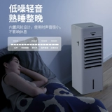 Oaks Air -Conditioning Вентилятор теплый и холодный два -домашний домашний холодный воздушный механизм охлаждающий вентилятор вентилятор плюс кондиционирование воды Небольшой кондиционер воздуха