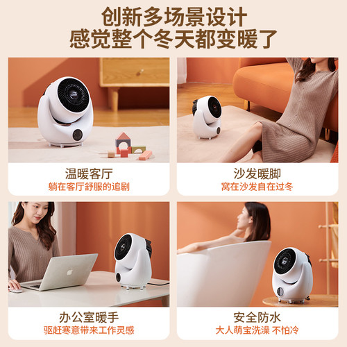 奥克斯取暖器家用节能电暖气小太阳办公浴室小型烤火炉热风暖风机 - 图3
