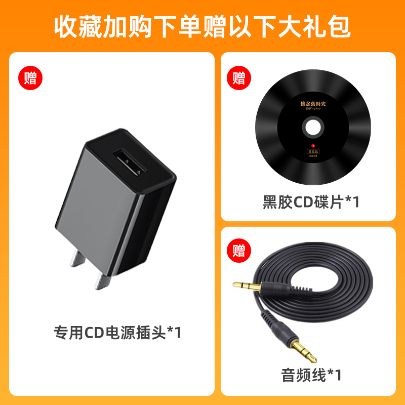 SAST/先科SA-058a专业纯cd机蓝牙无损播放器发烧便携式复古光盘机 - 图2