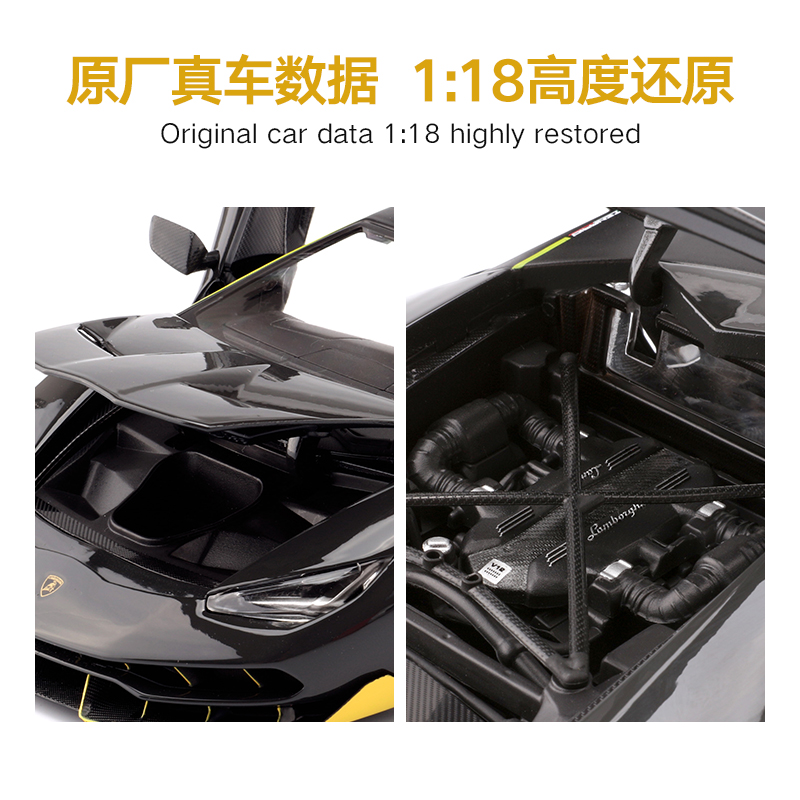 美驰图1:18兰博基尼LP770车模大牛V12雷文顿仿真合金跑车模型礼品-图2