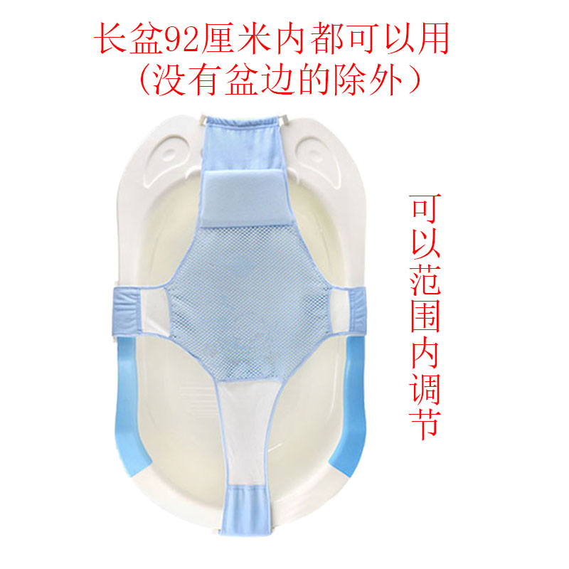 婴儿洗澡躺托神器宝宝新生沐浴网浴盆圆盆网兜浴网可坐躺架座椅 - 图0