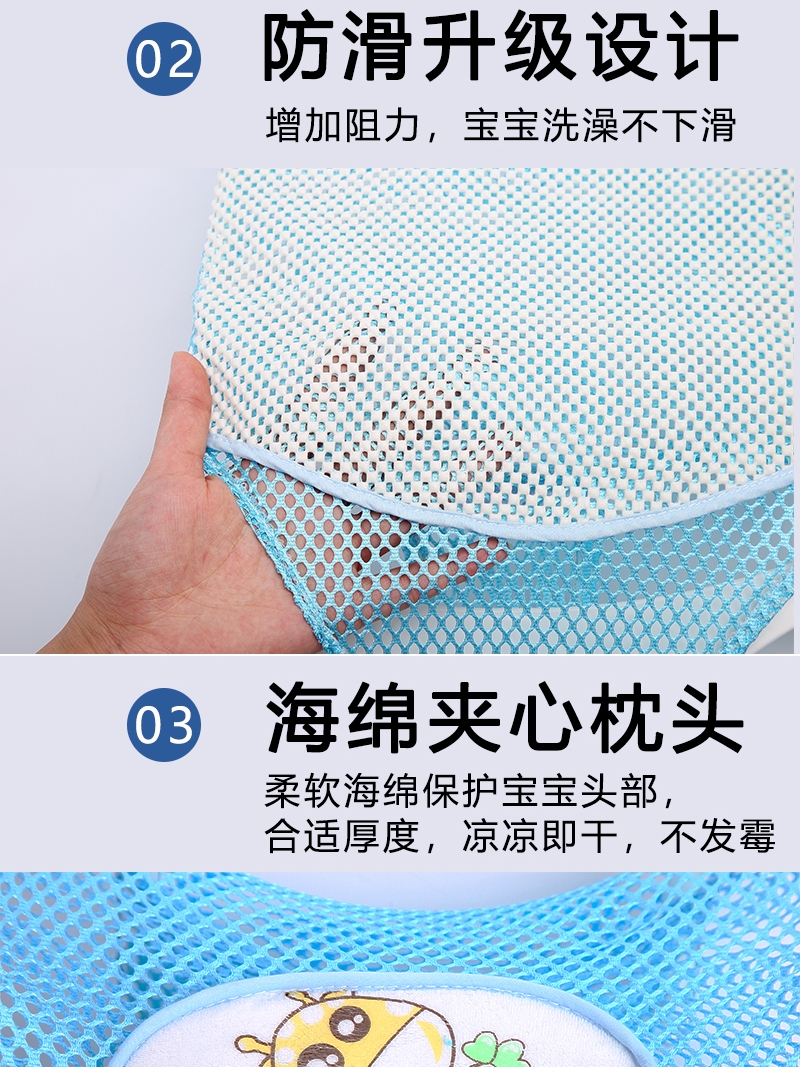 圆盆婴儿洗澡躺托神器新生浴盆浴网冲凉浴垫床坐座椅网兜宝宝浴架 - 图2