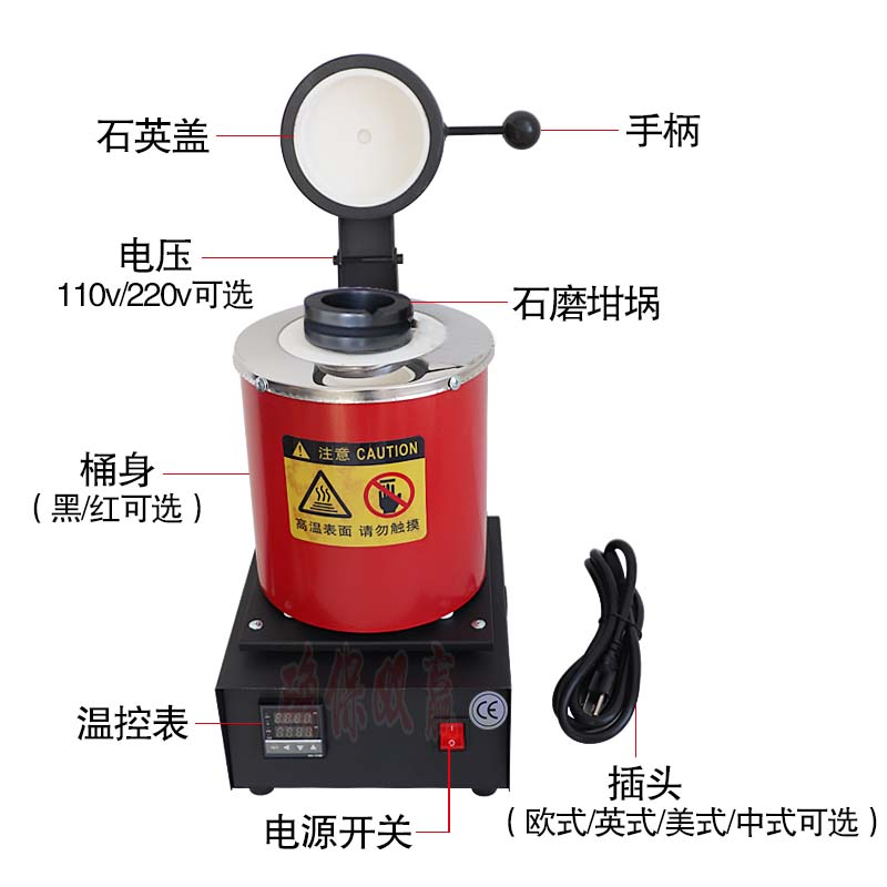 融金炉 熔金炉小型熔金机 熔炼炉坩埚熔铜首饰金属熔炉黄金融化炉 - 图1
