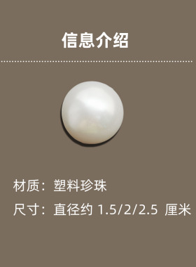 简约珍珠胸针女百搭时尚磁吸别针