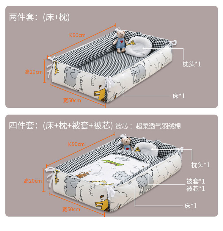 高档床中床婴儿床宝宝的方便喂奶防压床多功能神器便携大号防翻身 - 图2