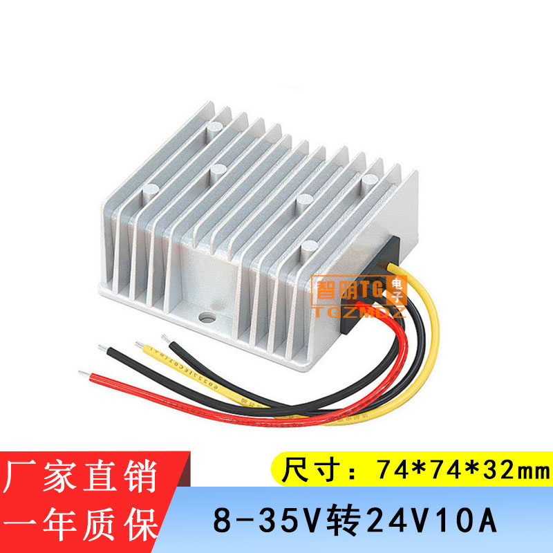 DC-DC变压模块48V36V24V转12V2A3A5A10A15A车载降压器电源转换器 - 图3