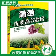 树葡萄苗 新人首单立减十元 21年8月 淘宝海外