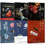 宫花簪 新人首单立减十元 21年9月 淘宝海外