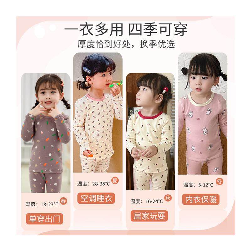 女童秋衣秋裤套装纯棉a类棉毛衫全棉内衣空调服睡衣宝宝男童儿童,淘宝优惠券,粉丝福利购,淘宝优惠卷