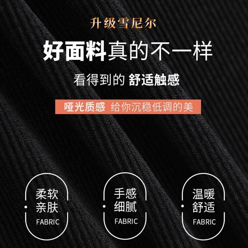 细条纹雪尼尔窄版阔腿裤女2025春秋冬新款高腰垂感加绒直筒休闲裤,淘宝优惠券,粉丝福利购,淘宝优惠卷