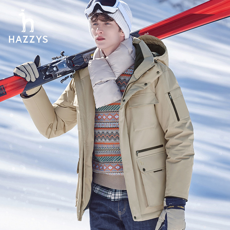 哈吉斯hazzys官方正品冬季新款男士羽绒服纯色连帽保暖休闲外套男