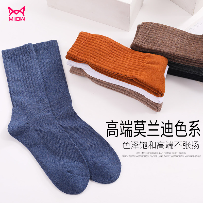 猫人男士秋冬季纯棉透气吸汗中筒袜 miiow猫人天彩短袜/打底袜/丝袜/美腿袜