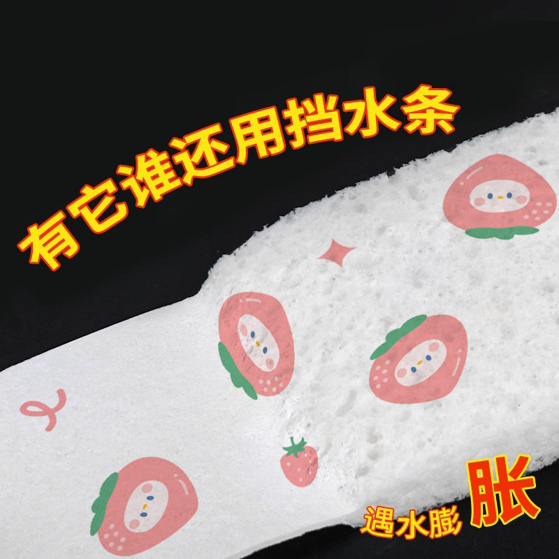 厨房水槽台面吸水垫防溅水洗手台槽边窄海绵垫卫生间木浆棉清洁擦,淘宝优惠券,粉丝福利购,淘宝优惠卷