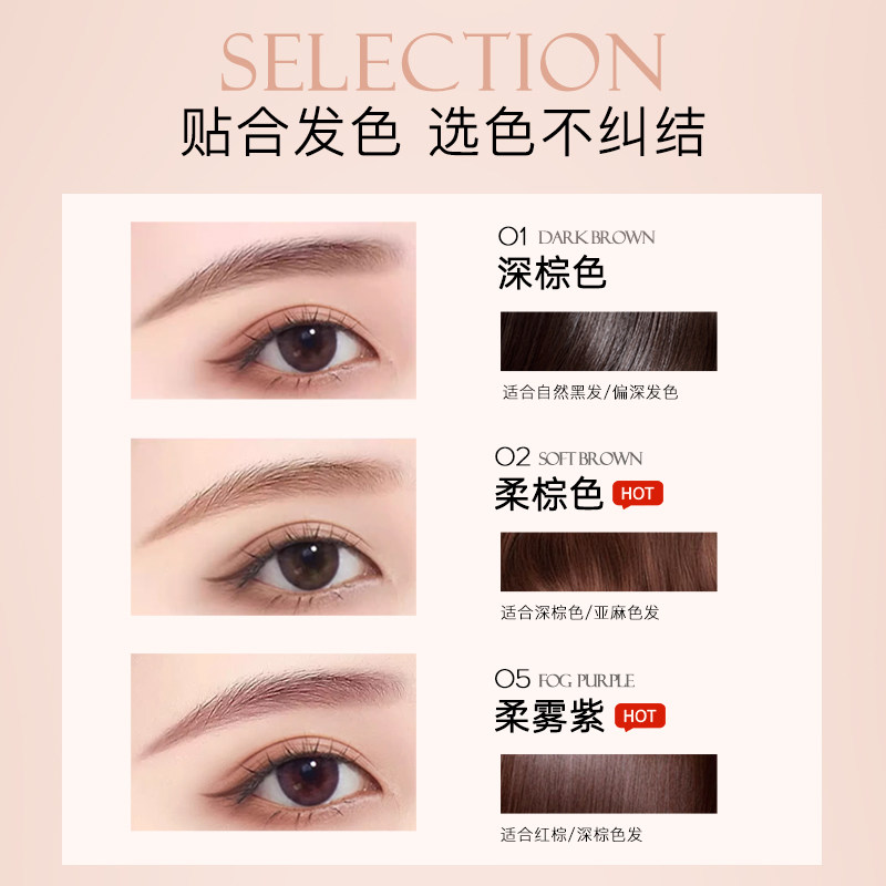 CANMAKE/井田轻柔雾面眉笔防水持久不脱色不易晕染自然 部分临期,淘宝优惠券,粉丝福利购,淘宝优惠卷