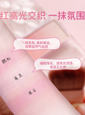 【新品】CANMAKE/井田晶彩柔光渐变腮红盘胭脂高光珠光修容膨胀色