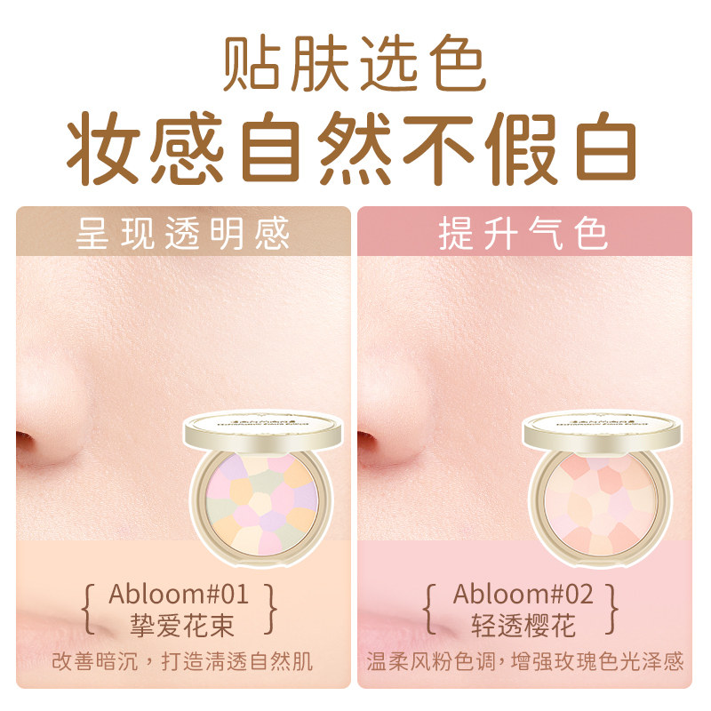 canmake /井田棉花糖控油持久散粉 CANMAKE海外粉饼