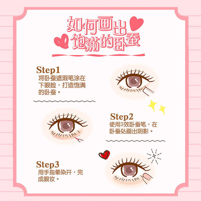 CANMAKE极细卧蚕眼线笔卧蚕遮瑕笔套装高光提亮哑光二合一防水汗,淘宝优惠券,粉丝福利购,淘宝优惠卷