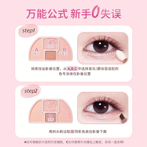 【新品】CANMAKE/井田日本卧蚕眼影综合盘四色阴影细闪高光提亮-图3