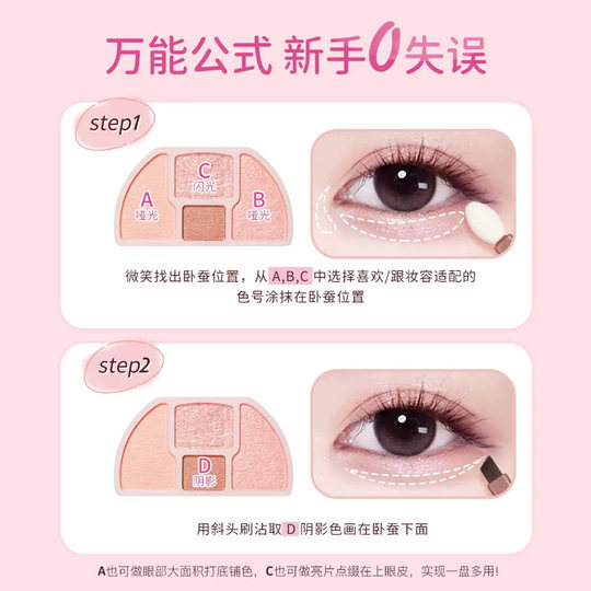 Ida Lying Silk Eyeshadow Palette Highlight Brightening