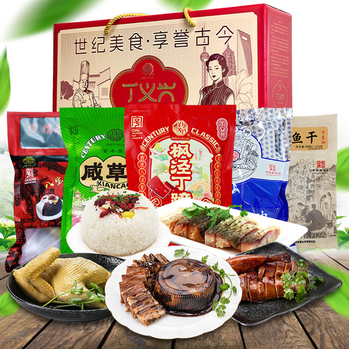 丁义兴中秋国庆佳节送礼五宝礼盒肉类熟食下酒菜蹄髈送礼年货礼盒 - 图1