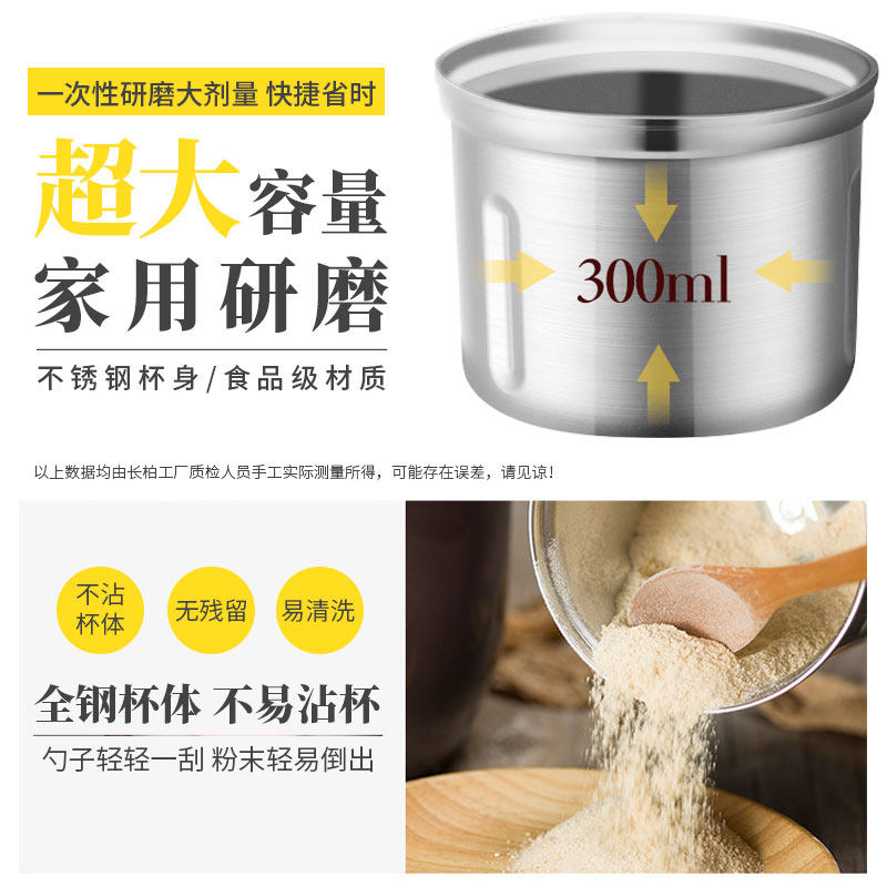 电动长柏磨豆机 longplus磨豆机